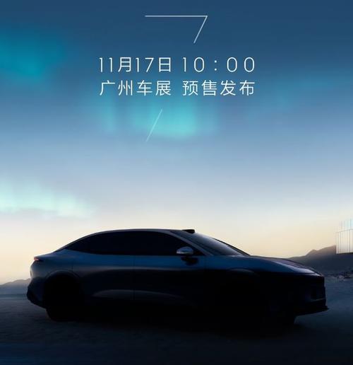 广州40极氪汽车发布智能汽车全域AI，比亚迪的未来服务提升用户体验